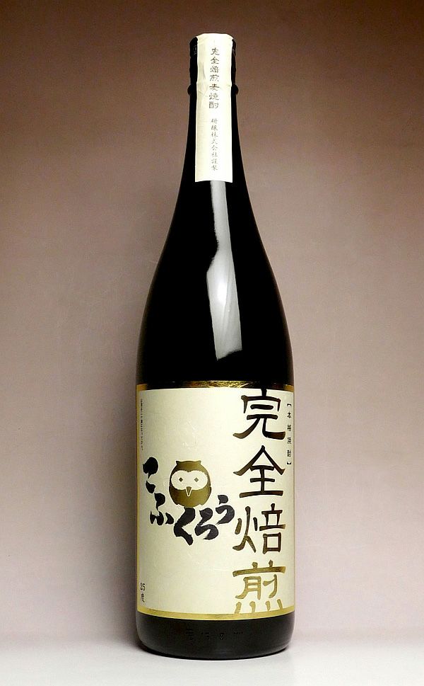 酒ラベルアートこふくろう 35287449d8b9a9b8c7f16b3afb3446