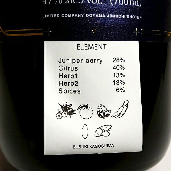 JIN7《00》 47度700ml