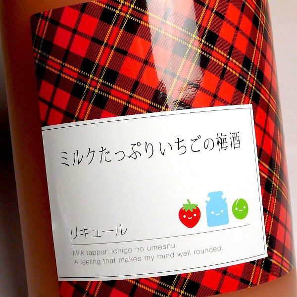 ミルクたっぷりいちごの梅酒 8度720ml