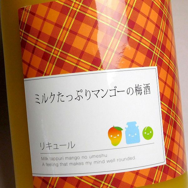 ミルクたっぷりマンゴーの梅酒 8度720ml