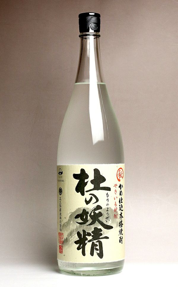 やきいも焼酎 杜の妖精【蒸留直詰】2024 25度1800ml 【太久保酒造