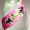 みやこざくら 金時芋 25度1800ml