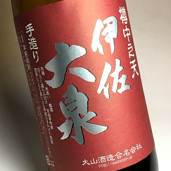 手造り 樽中之天 伊佐大泉（白豊）25度1800ml