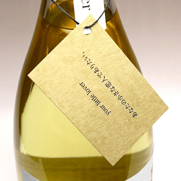 むかしむかし琥珀 30度1800ml