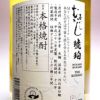 むかしむかし琥珀 30度1800ml