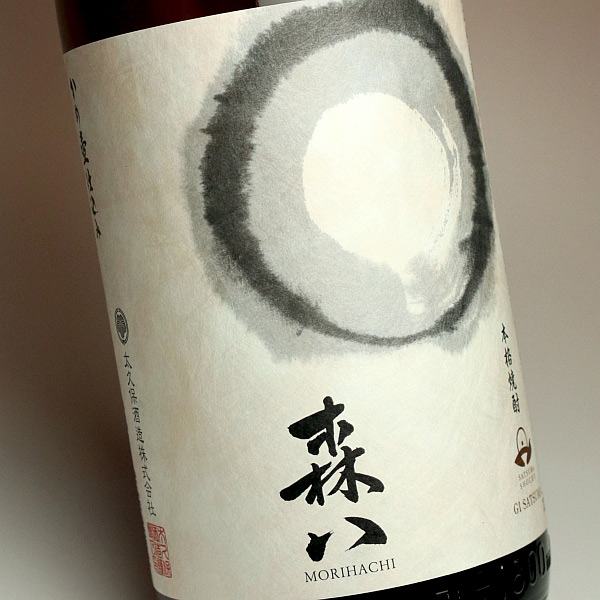森八 25度1800ml
