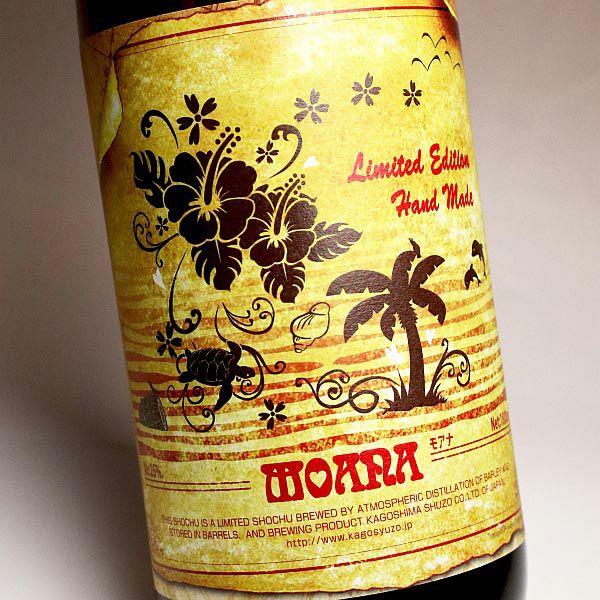 ALOALO MOANA 2025 25度1800ml 【鹿児島酒造】《芋焼酎》アロアロ