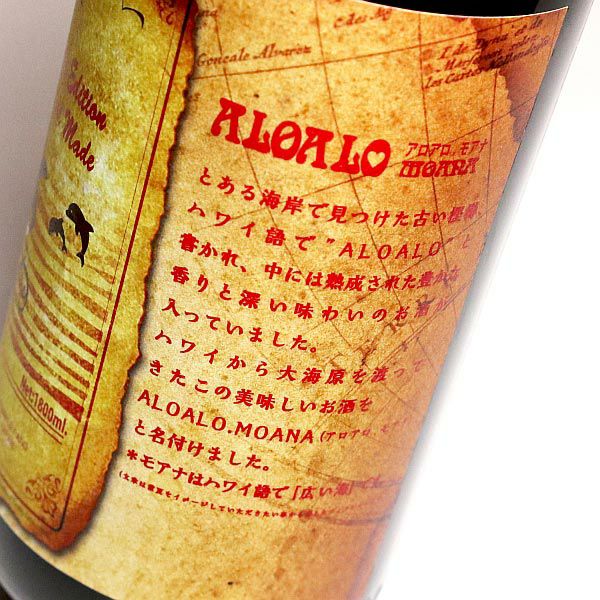 ALOALO MOANA 25度1800ml