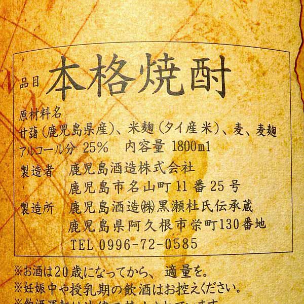 ALOALO MOANA 25度1800ml