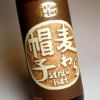 麦わら帽子 25度900ml