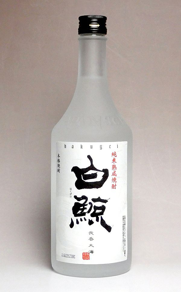 白鯨 25度720ml