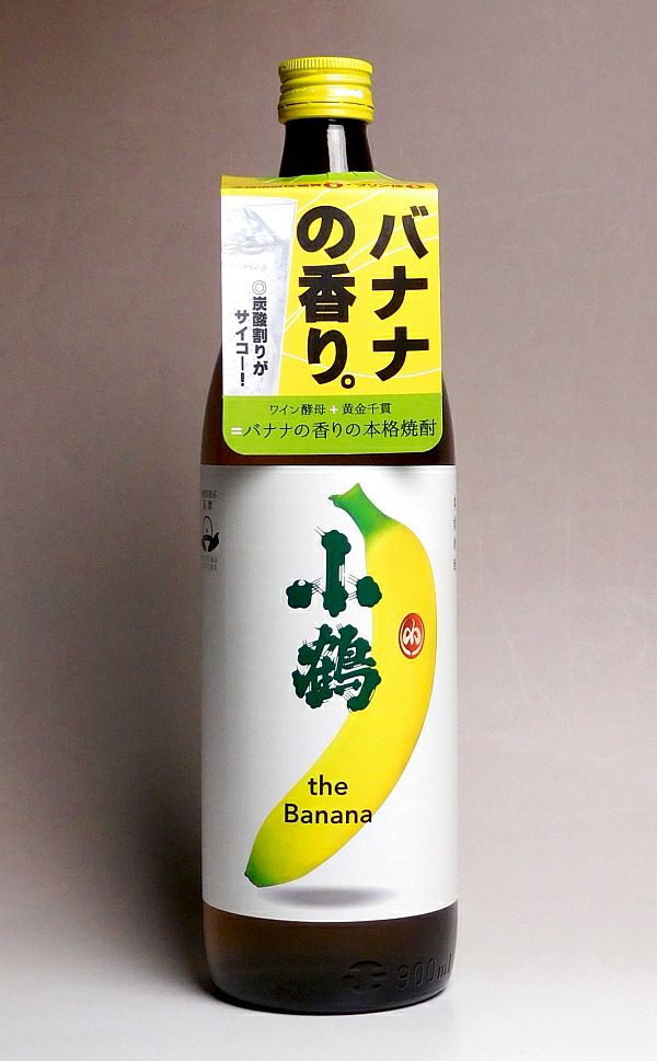 小鶴 the Banana 25度900ml 【小正醸造】《芋焼酎》 ,| 焼酎のひご屋 本店