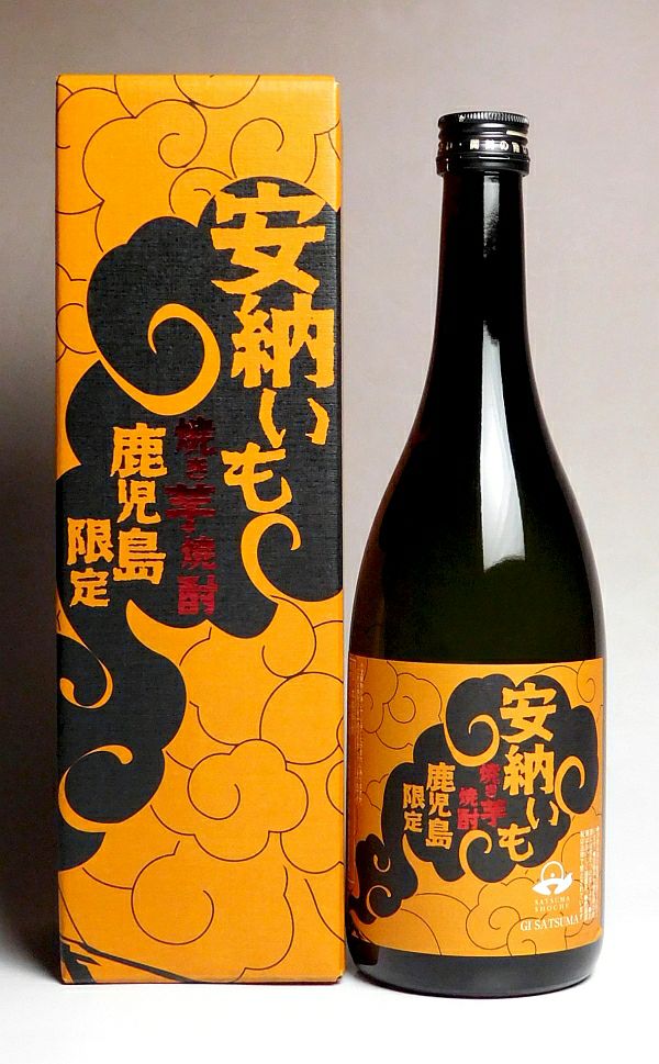 焼き芋焼酎 安納いも（鹿児島限定）25度720ml 【太久保酒造】《焼き芋