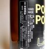 HANDMADE 伊佐大泉 POCOPOCO 25度1800ml