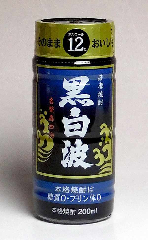 白波 黒麹仕込み 12度0ml 薩摩酒造 芋焼酎 焼酎のひご屋 本店