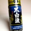 白波 黒麹仕込み 12度200ml