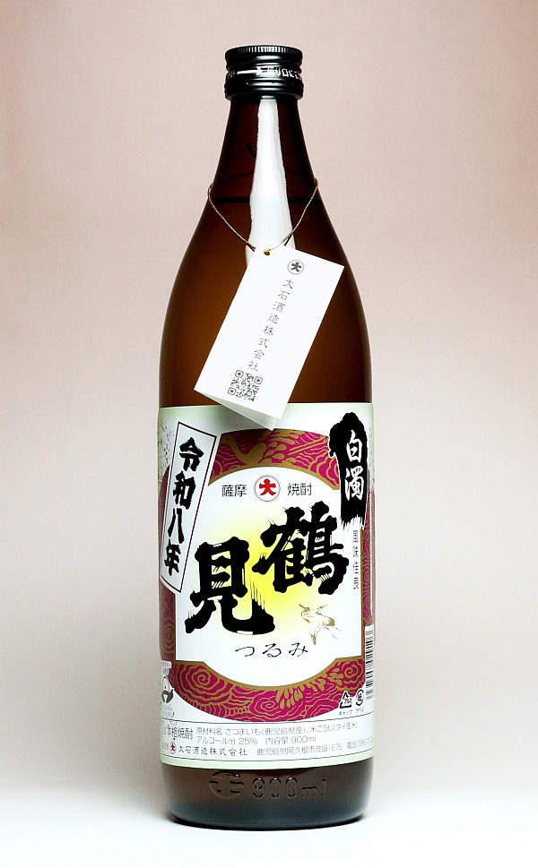鶴見 白濁無濾過 25度900ml