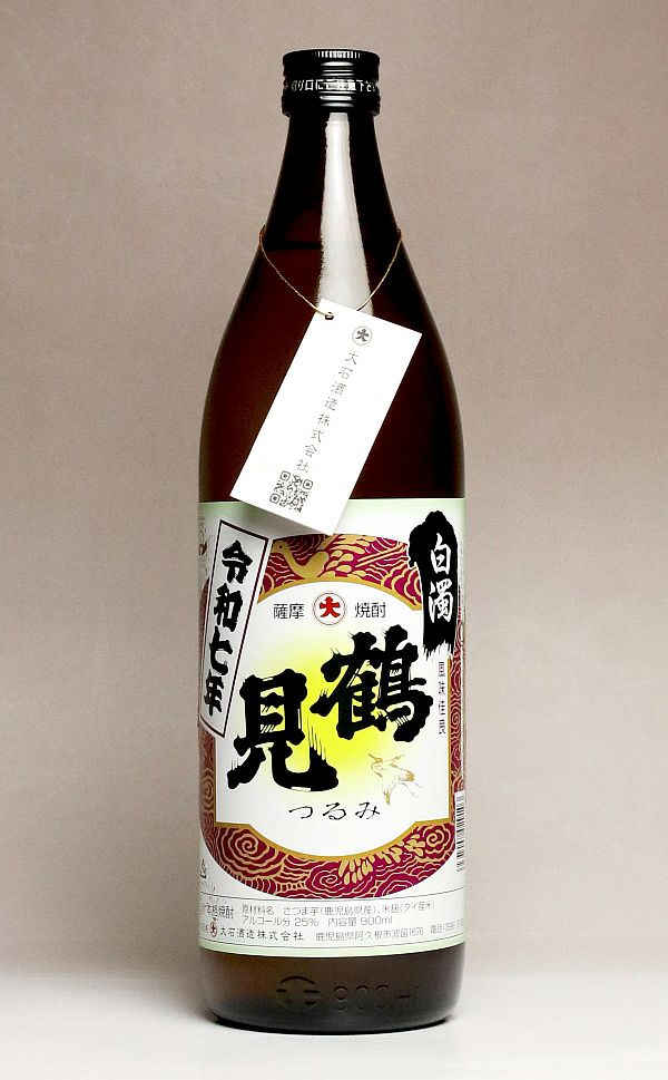 鶴見 白濁無濾過 25度900ml