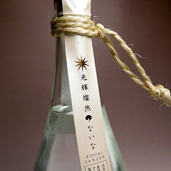 ？ないな 光輝燦然 25度1800ml