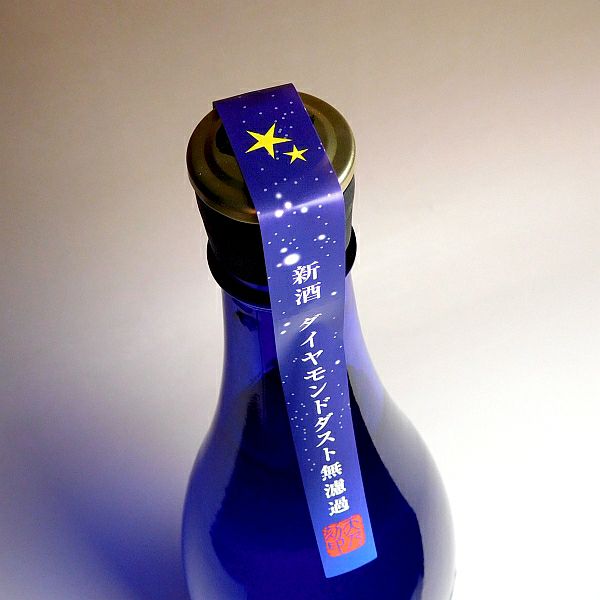 2024麦の新焼酎】星河一天（せいがいってん）天の刻印 25度