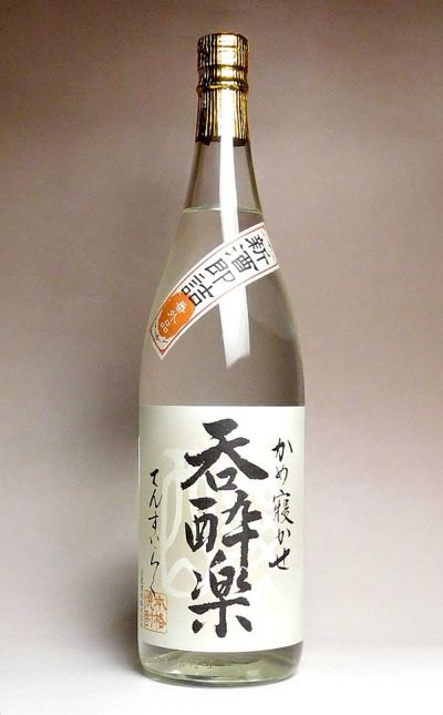 季節の焼酎・祝酒 焼酎のひご屋