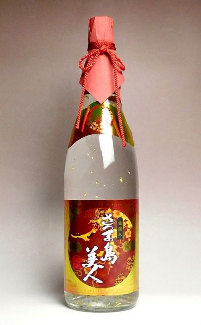 菊鹿 ナイト・ハーベスト 五郎丸 2020 古家農園 13度 750ml 【熊本ワイン】 ,| 焼酎のひご屋 本店