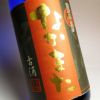 古酒 甕壷貯蔵 なかまた（箱入）25度1800ml