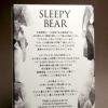 SLEEPY BEAR 34度720ml