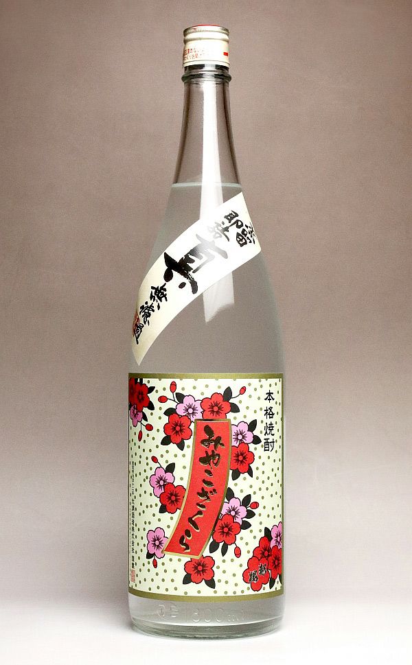 【新焼酎】みやこざくら 蒸留即詰無濾過 ジョイホワイト 25度1800ml