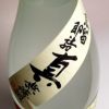 【新焼酎】みやこざくら 蒸留即詰無濾過 ジョイホワイト 25度1800ml