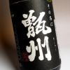 甑州 黒麹 25度1800ml