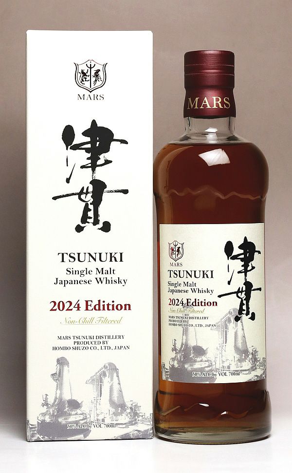 シングルモルト津貫 2024エディション 50度700ml 【本坊酒造 マルス  