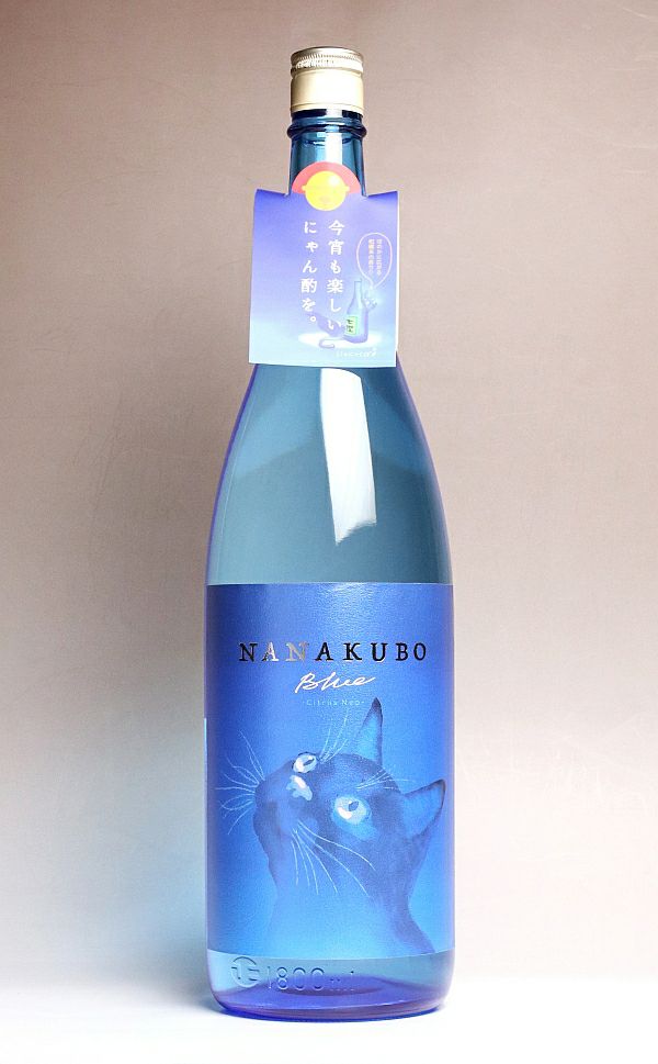 NANAKUBO Blue／Citrus Neo（七窪ブルー シトラスネオ）25度1800ml
