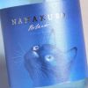 NANAKUBO Blue／Citrus Neo 25度720ml