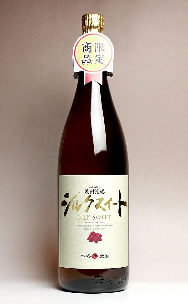 3年熟成』村尾 ＆ 軸屋 シルクスイートの1800ml 芋焼酎 2本組！ 3年