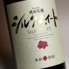 焼酎道場シルクスイート 25度1800ml