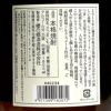 焼酎道場シルクスイート 25度1800ml