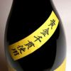 芋こふくろう 25度1800ml