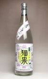 猫泉 しろ 25度1800ml