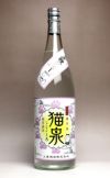 猫泉 しろ 25度1800ml