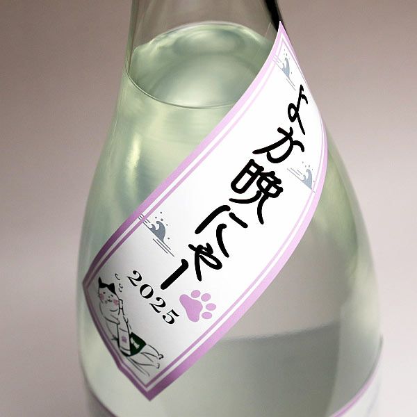 猫泉 しろ 25度1800ml