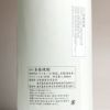 蓬乃露 25度1800ml