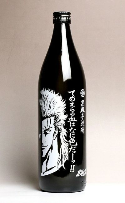 北斗の拳 我が生涯に一片の悔い無し 25度900ml 【光武酒造場】《芋焼酎》 ,| 焼酎のひご屋 本店