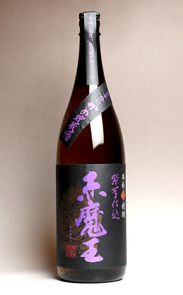 赤魔王 紫芋仕込 25度1800ml 【櫻の郷酒造】《芋焼酎》 ,| 焼酎のひご屋 本店