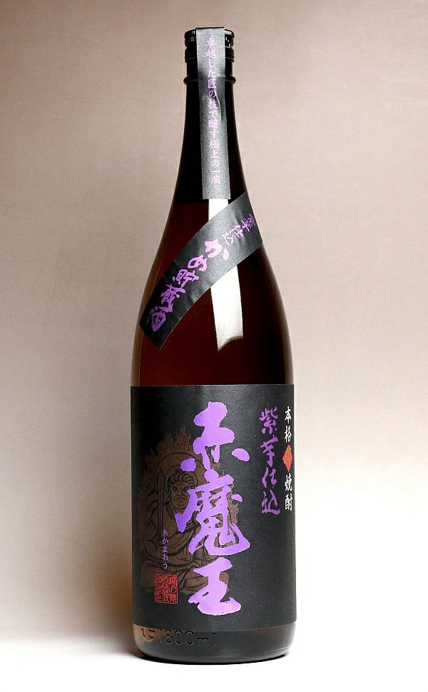 赤魔王（あかまおう）25度1800ml 【櫻の郷酒造】《芋焼酎》 ,| 焼酎の  
