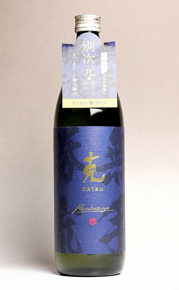 克 無手勝流【新】25度900ml