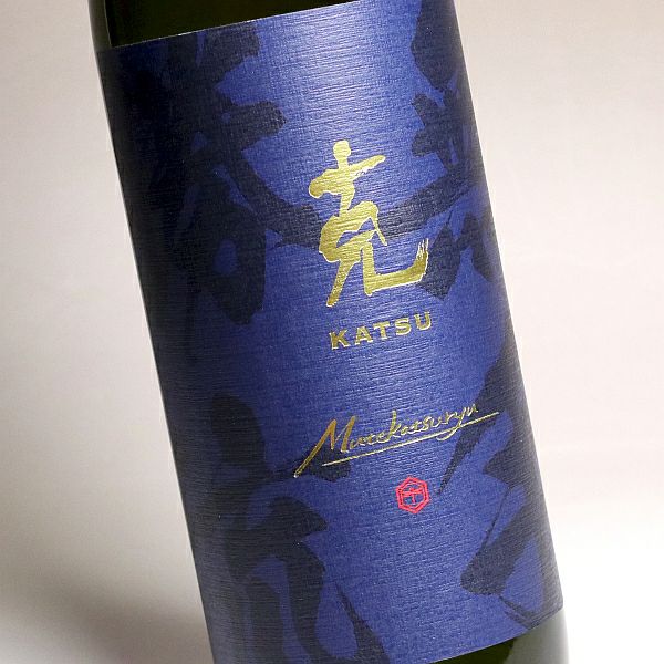 克 無手勝流【新】25度900ml