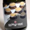 猫神家の焼酎 第２作「猫の守り神」 25度720ml