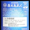 鹿児島美人 25度1800ml