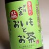 手造り おいもとお茶 伊佐大泉 25度1800ml